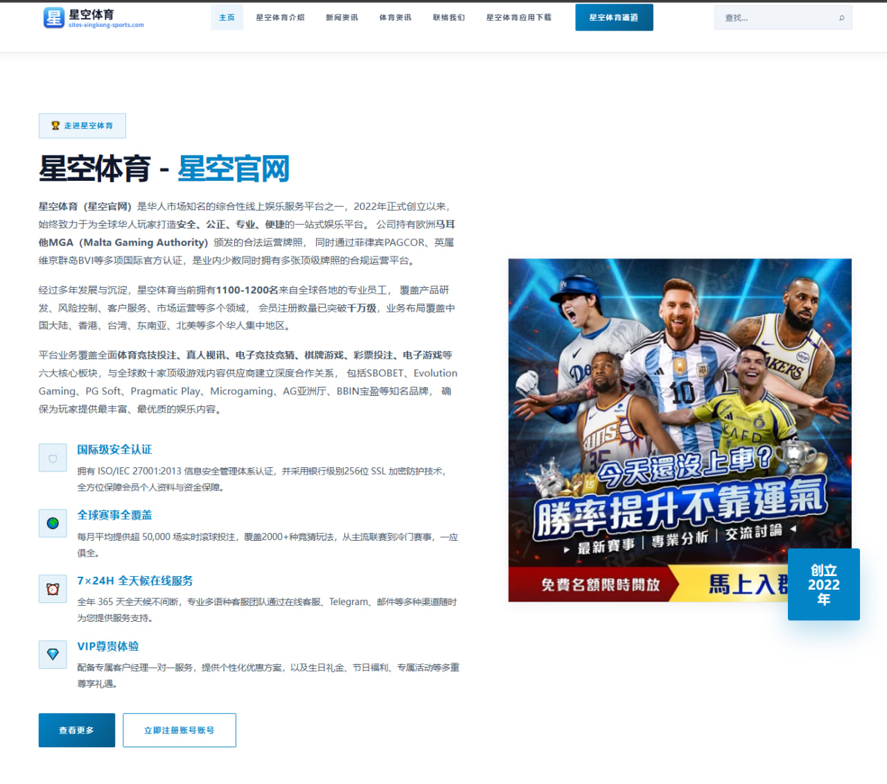梅西迈阿密国际联赛数据下滑，体能储备成最大挑战