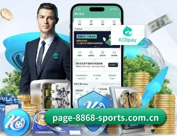 8868体育app APP 深度功能